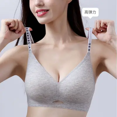 Dai Meikang 5517 natural latex bra semi-fixed cup three-dimensional jelly soft support thread fabric soft and delicate