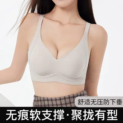 Traceless Backless Push-Up Bra for Women