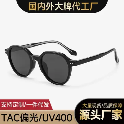 Vintage Polarized Sunglasses Men Anti-UV Clear Frame