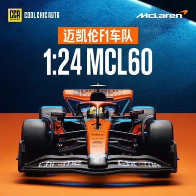 CCA 1/24 McLaren F1 MCL63 Alloy Racing Model Formula Rally Racing Simulation Car with Base