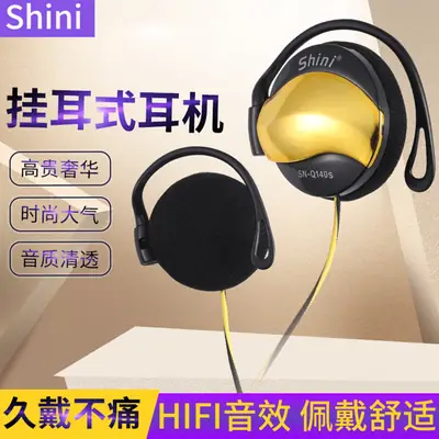 White Tuning Wired Headset for Sports Running