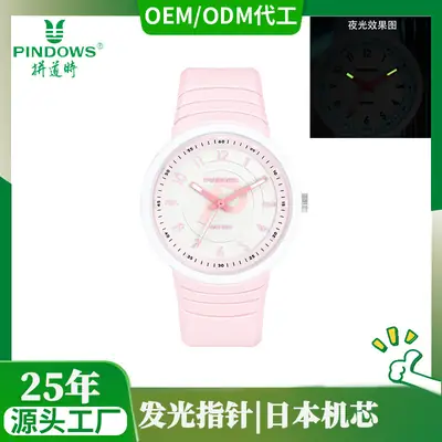PINDOWS Quartz Watch Light Blue Silicone Band
