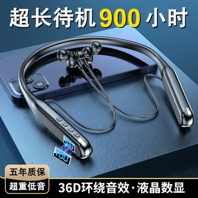 Ultra-Long Battery Life, Large Battery Bluetooth Headset, Wireless Neck Hanging Type, Sports Waterproof, New Running Special High Quality