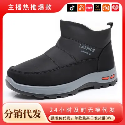 Men's Winter Fleece Lined Snow Boots Black