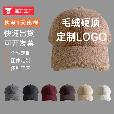 White K-Style Wool Baseball Cap for Women