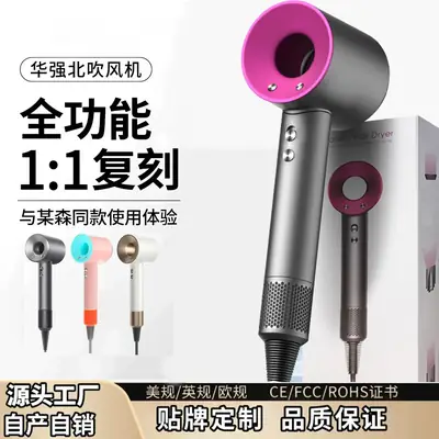 Huaqiangbei Bladeless Hair Dryer 11万转