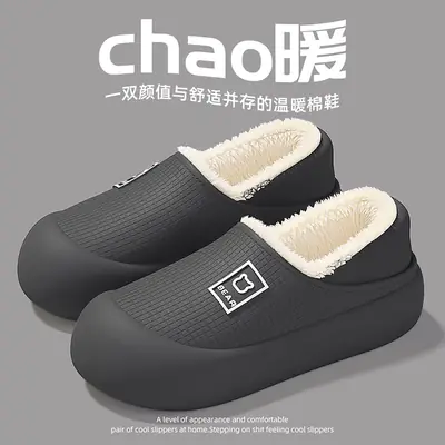 Women Winter Warm Cotton Slippers White