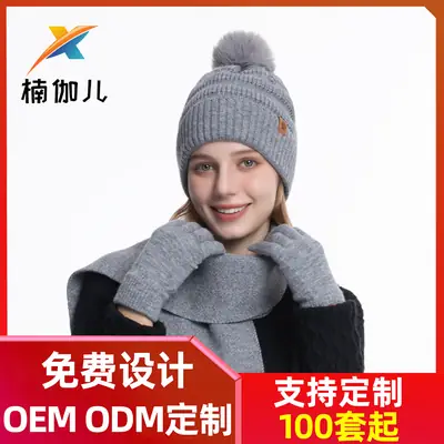 Black Wool Knit Hat with Gloves for Women Winter