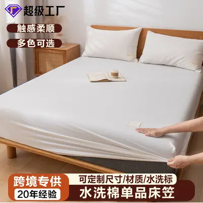 Cross-border Special Bed Cover Non-printed Style Wash Cotton Non-slip Bed Cover Single and Double Mattress Protective Cover Single-piece Bed Cover Bed Cover