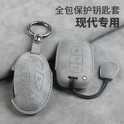 Special ix35 Key Set Name Tulang Leading ix25 Yuedong Elantra Rena Yuena Tucson Festa Shell