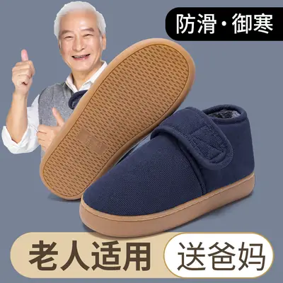 Pink Fleece Lined Men's Indoor Slippers