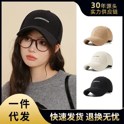 Ladies Big Head Cap Black Beige White 30 Year Headline