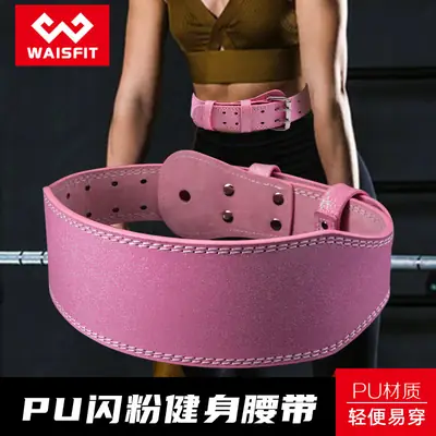 Pink Leather Fitness Waist Belt with Buckle