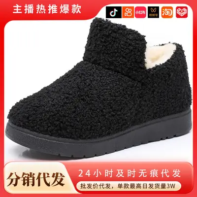 New Winter Women's Furry Slip-On Boots