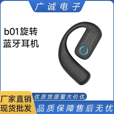 Non-In-Ear Bluetooth 5.4 Headset with Long Battery