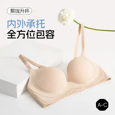 Wire-Free Push-Up Bra for Small Breasts