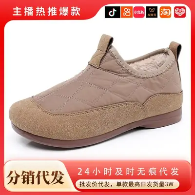 Women Black Fleece Slip-On Winter Shoes