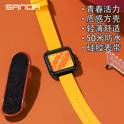 Sanda Square Watch Black Silicone Waterproof Men Women Quartz