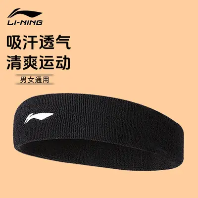 Li Ning Sports Headband Sweat-Absorbent Hairband Men's Badminton Basketball Running Women's Pure Cotton Forehead Protector Sweat-Guided Antiperspirant Headscarf