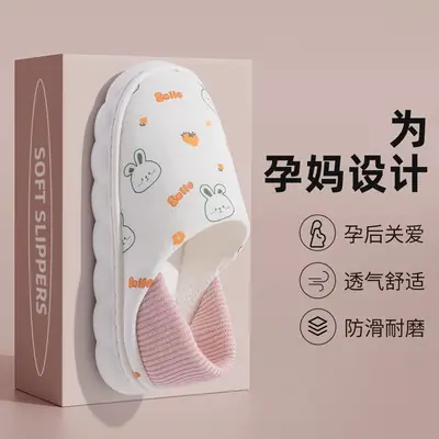 Moon Shoes Cotton Slippers Autumn Winter Non-Slip