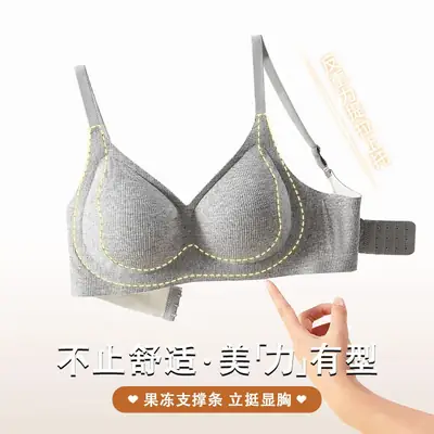 Women's No-Ring Jelly Glue Push-Up Bra Solid Color