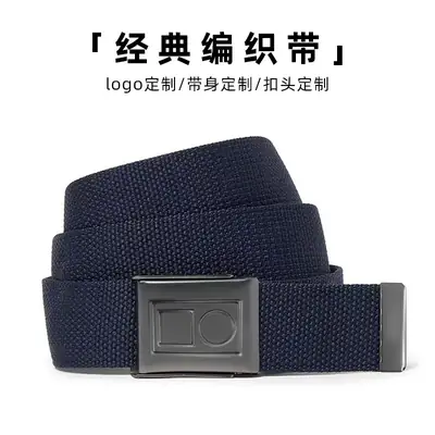 Men's White Canvas Belt All-match Casual Outdoor Belt
