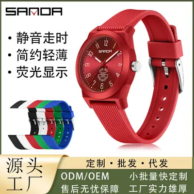 Sanda Black Quartz Watch for Men Women Students