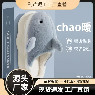 Whale Soft Slippers Men Winter Warm Non-Slip