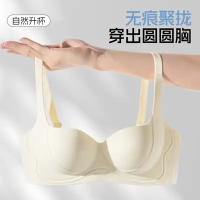 Half-Cup Seamless Push-Up Bra with Anti-Sagging Design