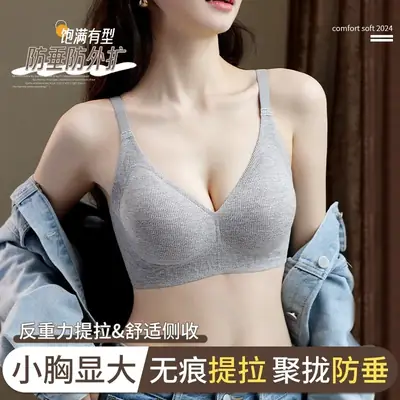 Women's Gray Push-Up Bra with Adjustable Straps