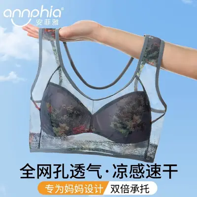 Mother's Underwear Women's Middle-aged and Elderly Bra No Steel Ring plus size Bra Vest Type Pullover Ice Silk No Mark Summer Thin
