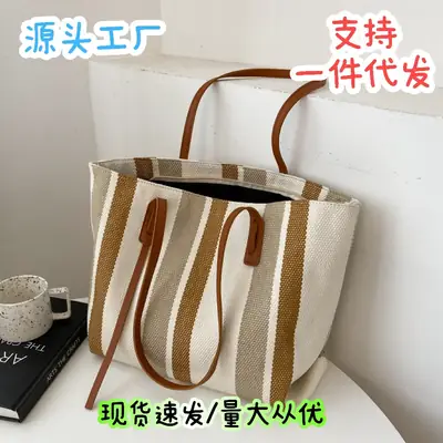 Korean Style Stripe Shoulder Bag for Women 2024