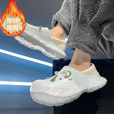 Men's Fleece Lined Cross-Body Slippers White Plus Size