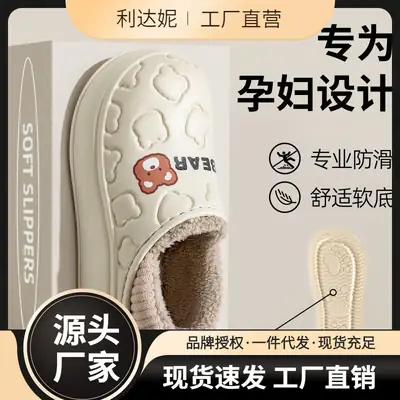Women's Waterproof Fleece Slipper Winter Comfort
