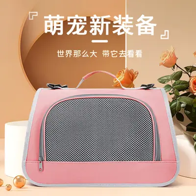 Pet Bag Portable Foldable 3-sided Breathable
