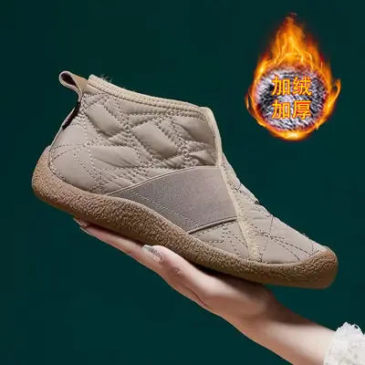 Winter Women's Fleece Lined Waterproof Boots