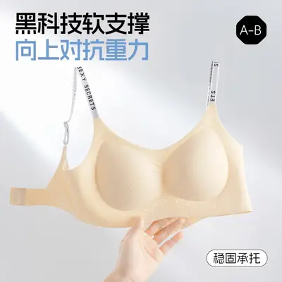 Black Seamless Push Up Bra for Women