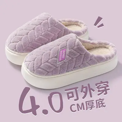 New Plush Cotton Slippers for Women, Soft and Fluffy, Suitable for Indoor and Outdoor Use, Non-Slip, Thickened and Warm Cotton Shoes for Men and Students, Wholesale