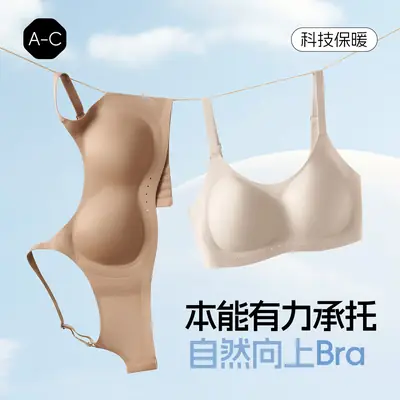 Wire-Free Anti-Sagging Women's Bra