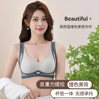Traceless Push Up Bra Women Big Chest Anti Sagging