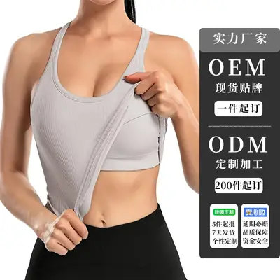 Green Elf Women's Seamless Cross Strap Bra with Cup