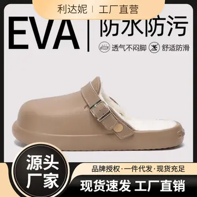 Women Waterproof Slip-On Birkenstock Shoes Beige Fleece Lined