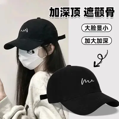 White Embroidered Baseball Cap for Women with Large Head Circumference