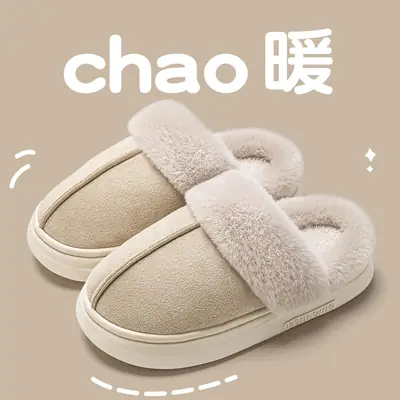 Women Cotton Slippers Autumn Winter 2024 Thick Bottom Non-Slip