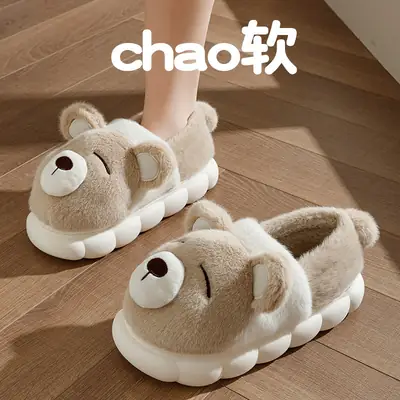 Cute Bear Autumn and Winter Moon Shoes All-inclusive with Cotton Slippers Women's Outer Wear Thick-soled Cartoon Couple's Outer Wear Cotton Shoes Men