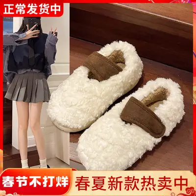 Women's Winter Plush Cotton Slippers Brown Non-Slip