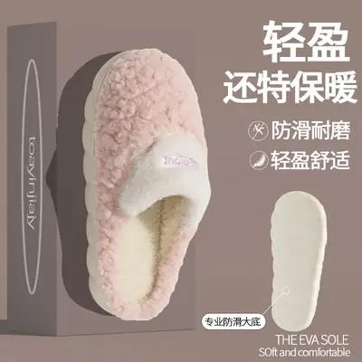 Autumn Winter Cotton Slippers Men Warm Thick
