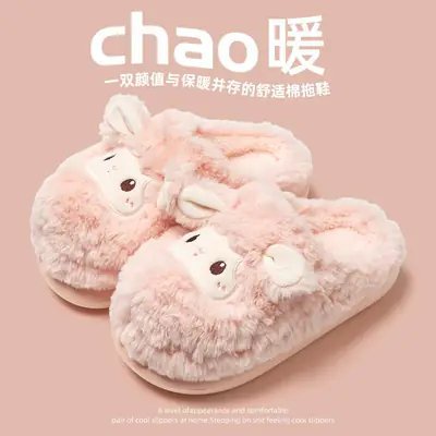 Cute Sheep New Cotton Slippers Women Winter Indoor Thick Soft