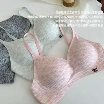 Women's Non-Steel Rings Soft Support Sports Bra