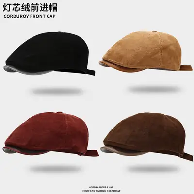 British Style Vintage Retro Forward Cap Brown Piu Leather